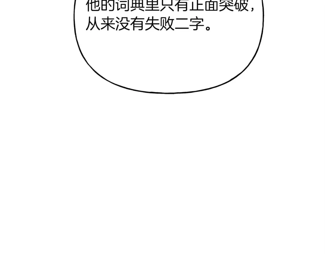 第110话 处理179
