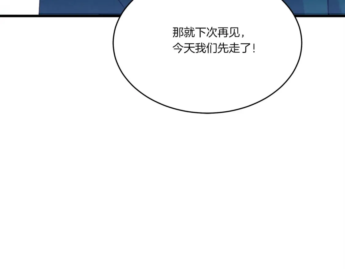 第116话 付出代价199