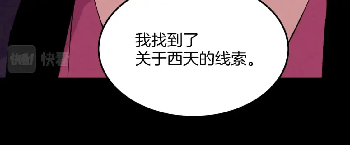 第23话 一起走吧70