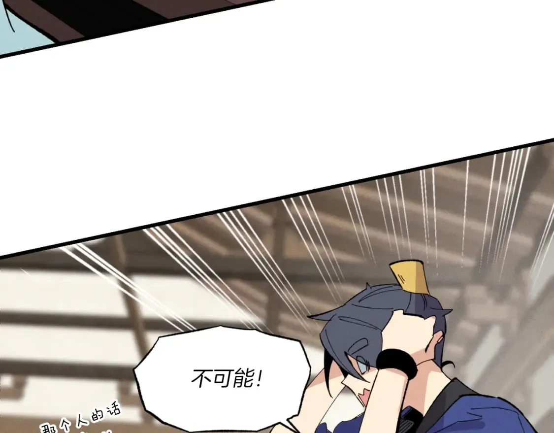 第55话 徒弟们的选择88
