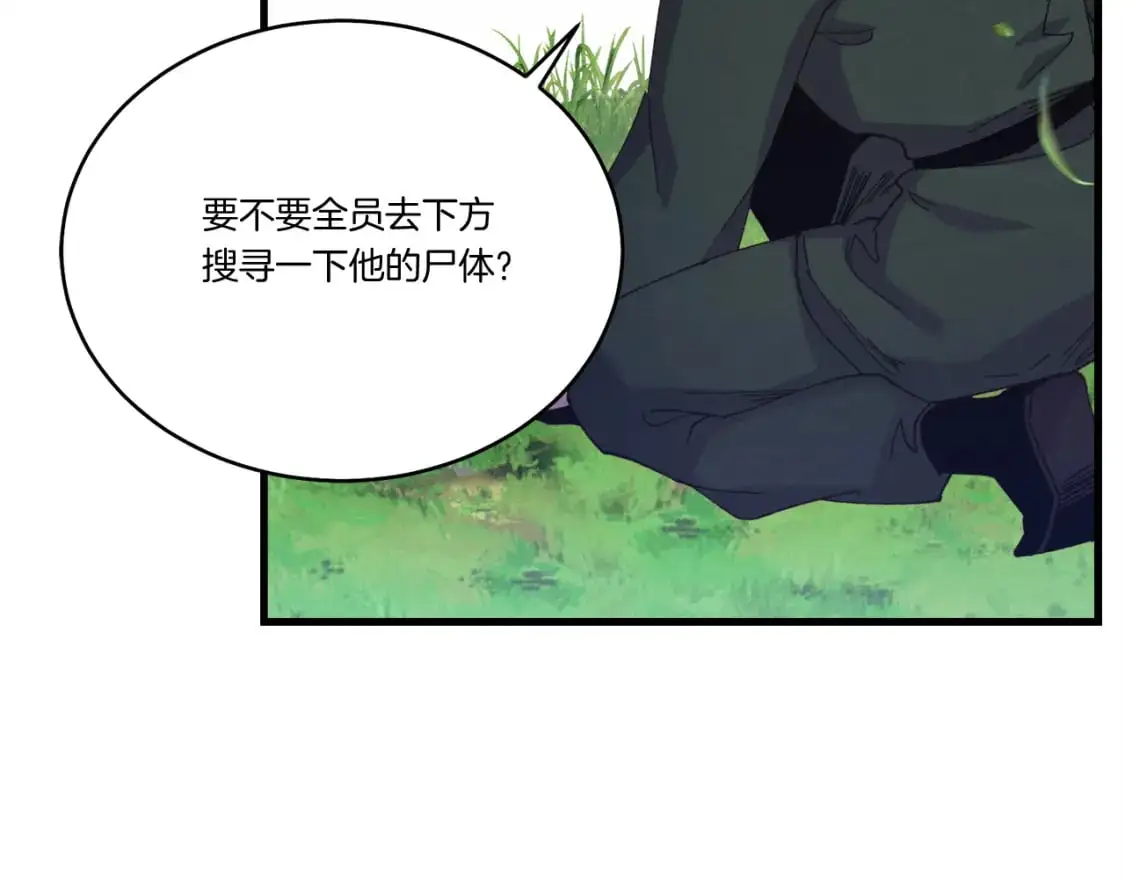 第162话 奇缘？39