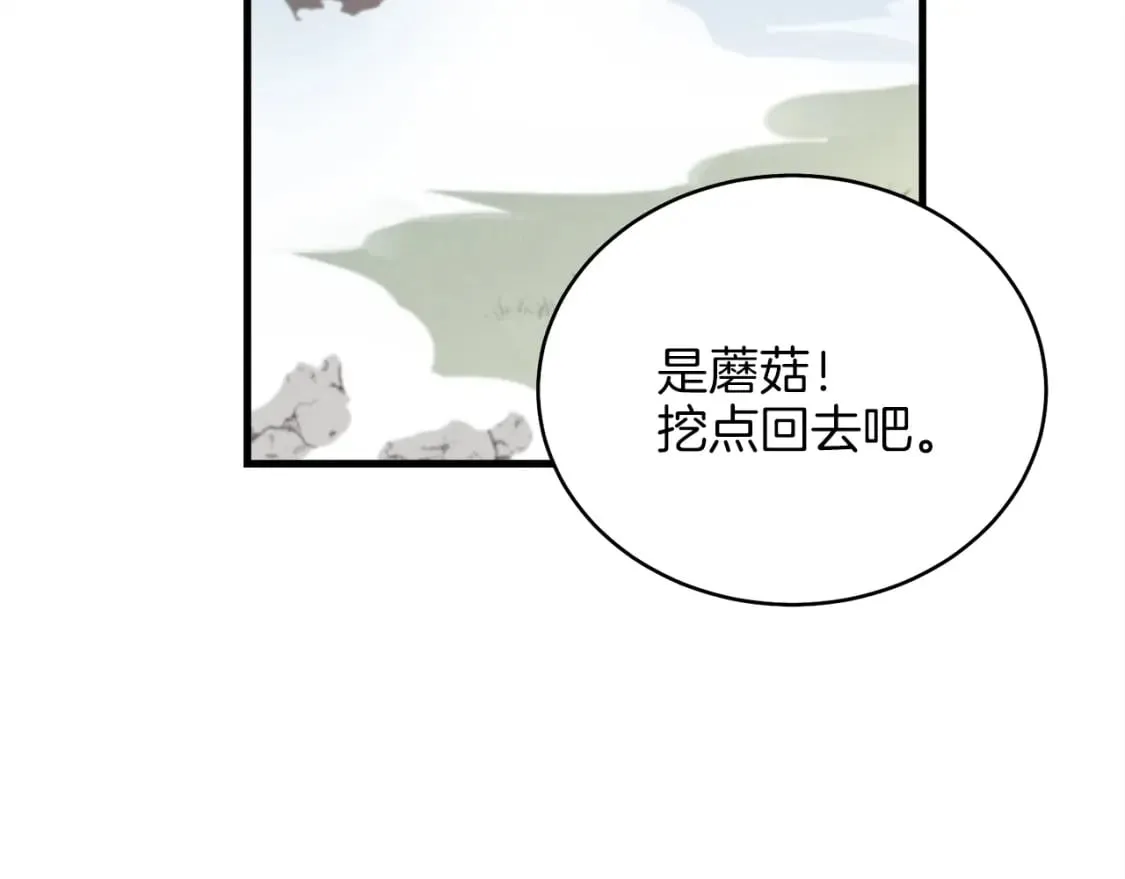 第11话 该下山了18