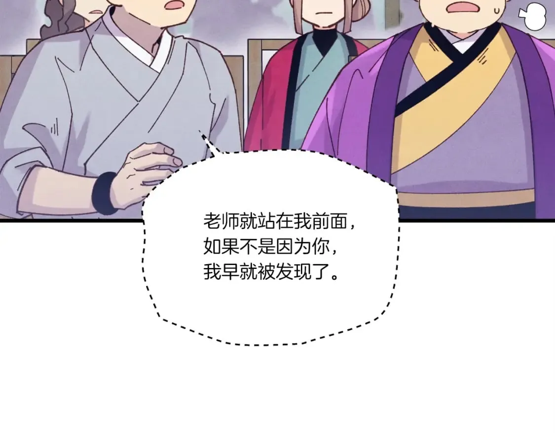 第122话 精彩比武46