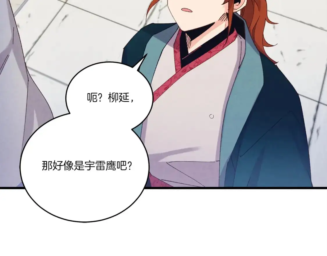 第146话 急报181