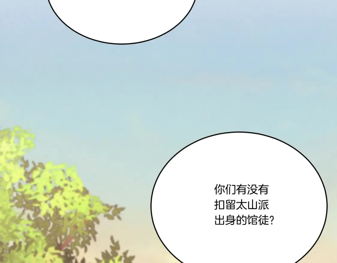 第172话 苏醒42