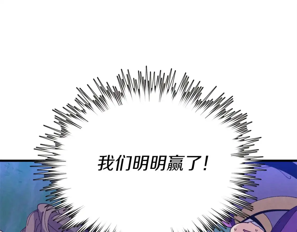 第154话 集训15