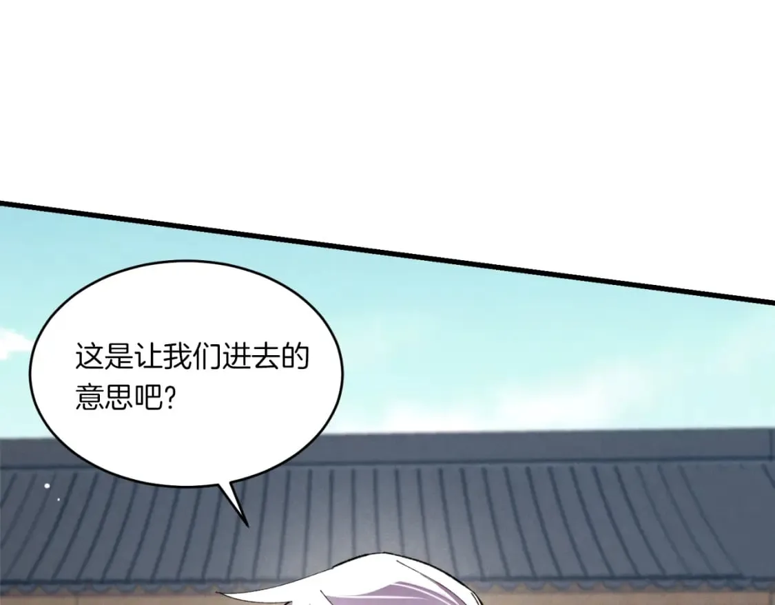 第51话 上门讨债164
