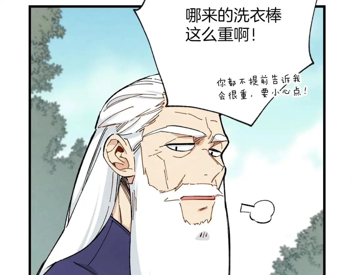 第3话94