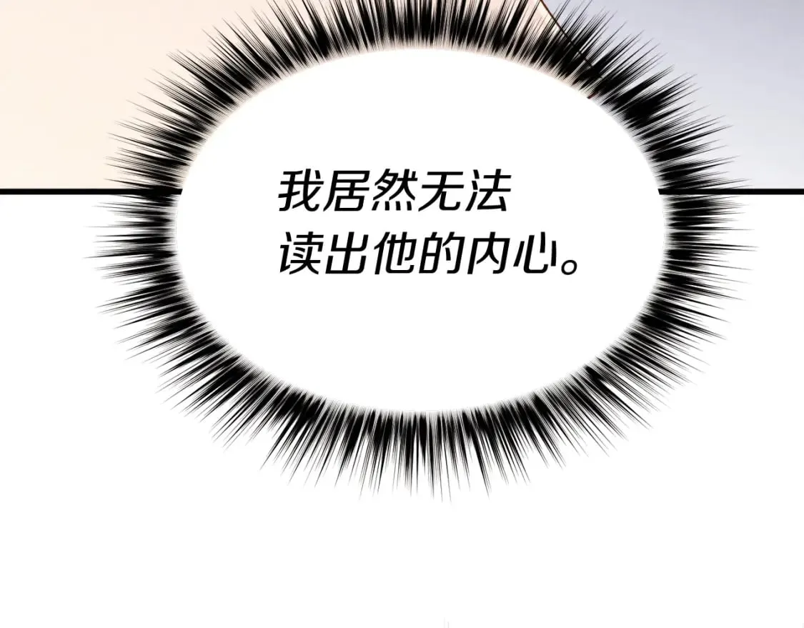 第94话 心跳18