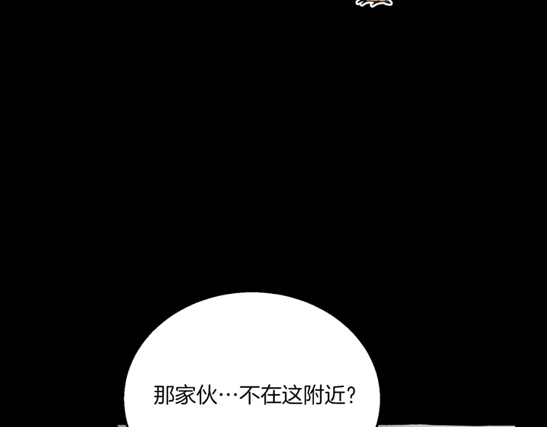第174话 不速之客72