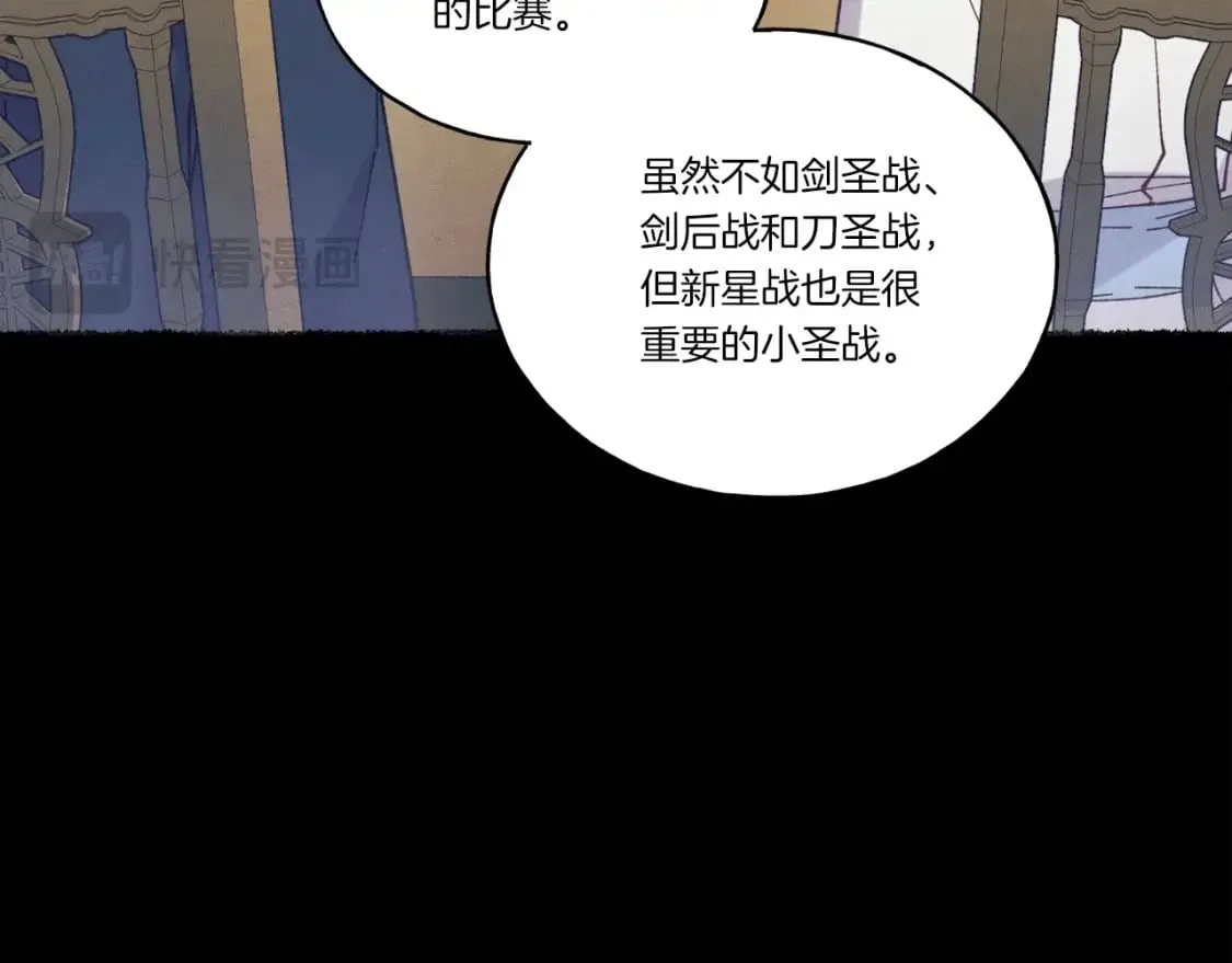 第125话 情报17