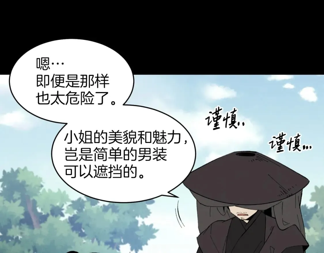第28话 奇观55