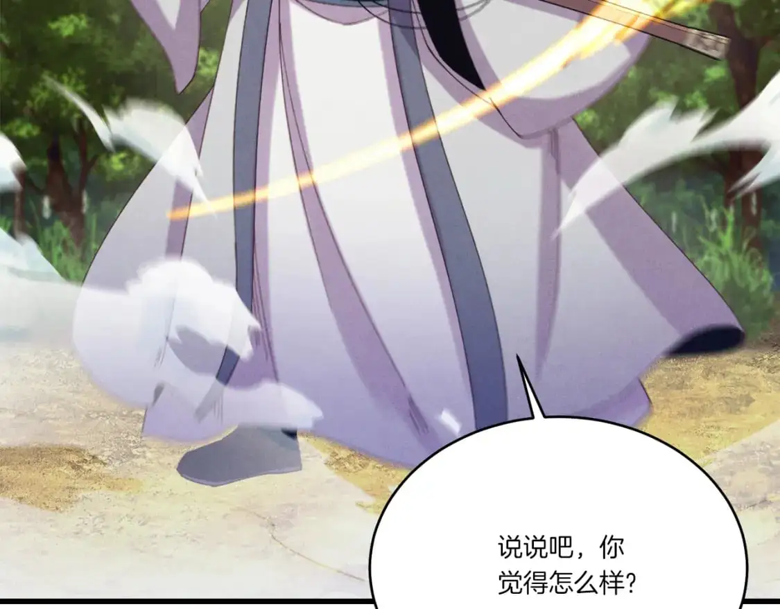 第164话 真正的自由56