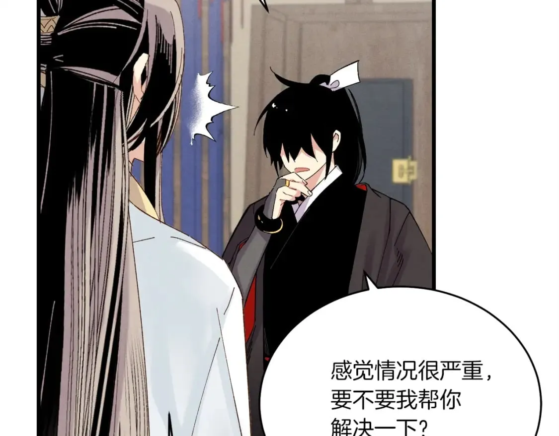 第103话 比赛1