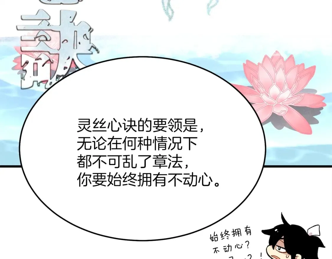 第4话172