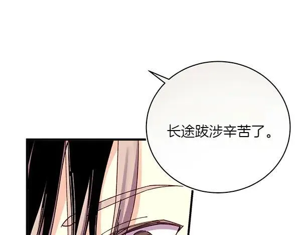 第187话 神秘人14