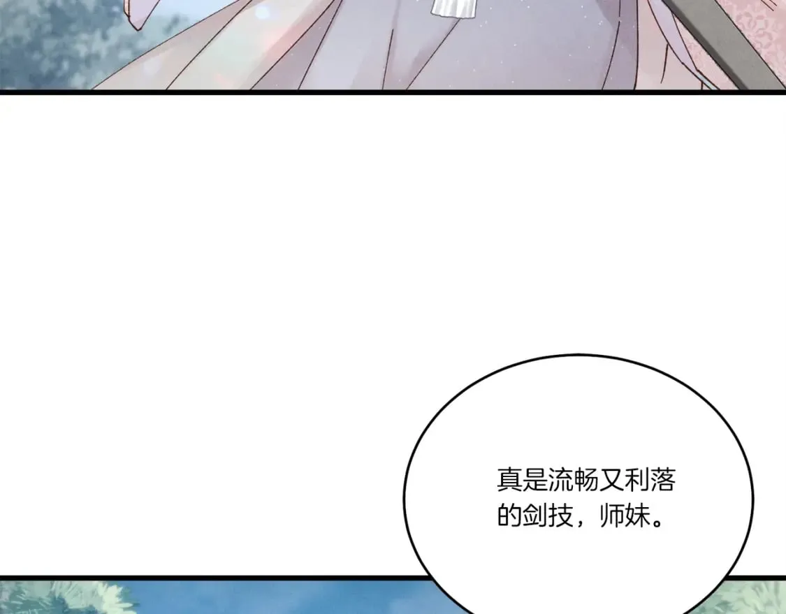 第96话 关于一个男人64