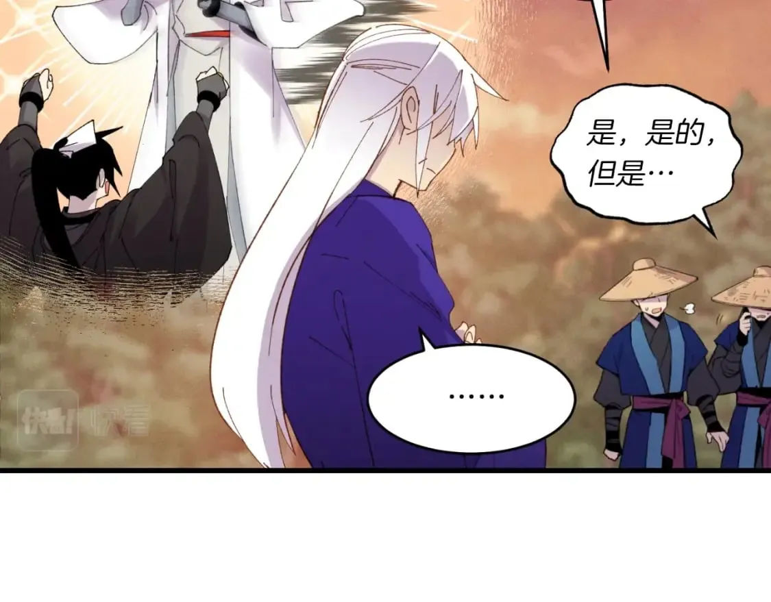第55话 徒弟们的选择22