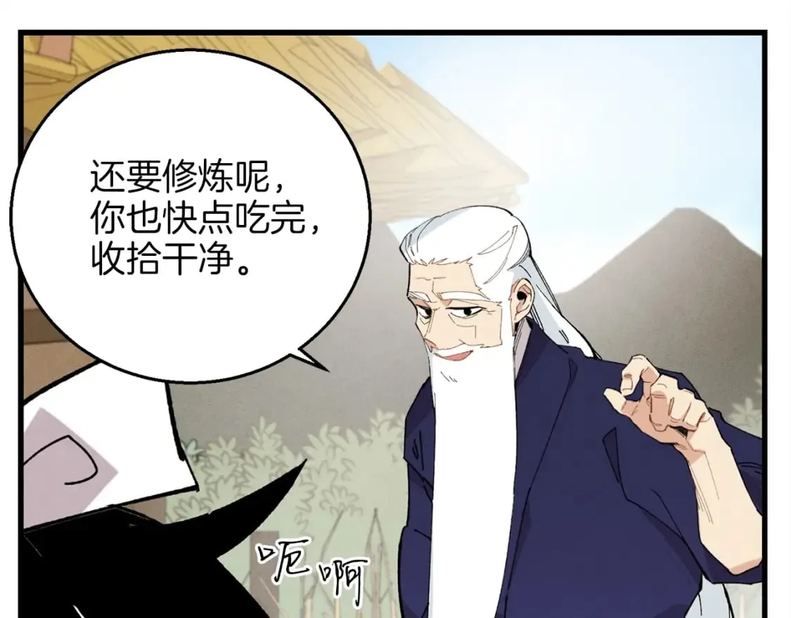 第5话 武功绝学122