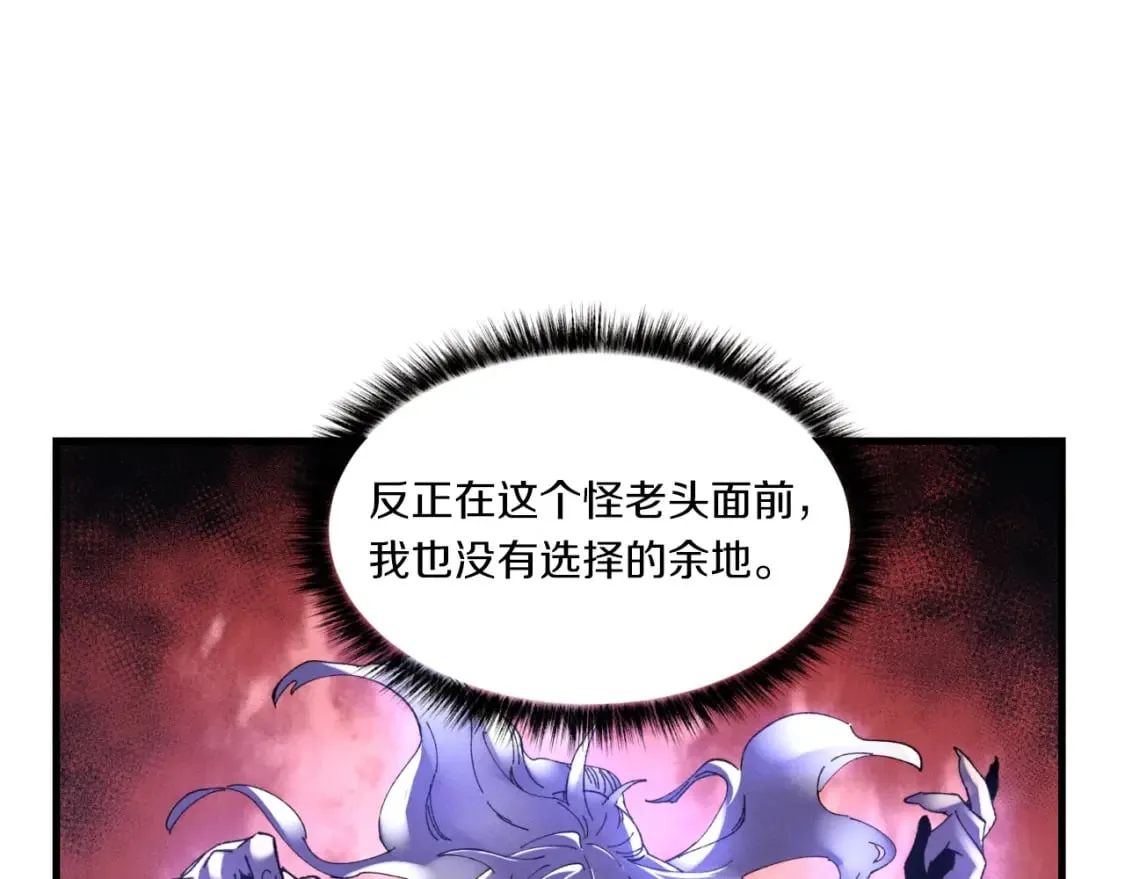 第三季最终话 修行结束了？23