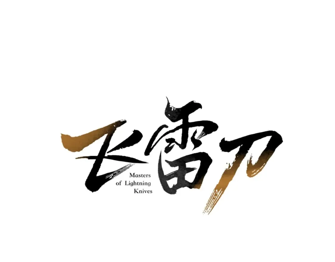 第117话 出站71