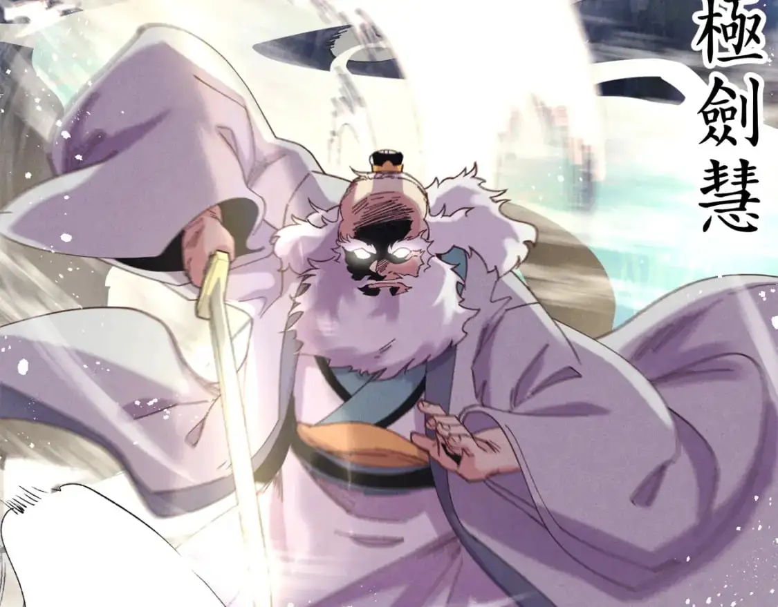 第163话 行走的闹钟169