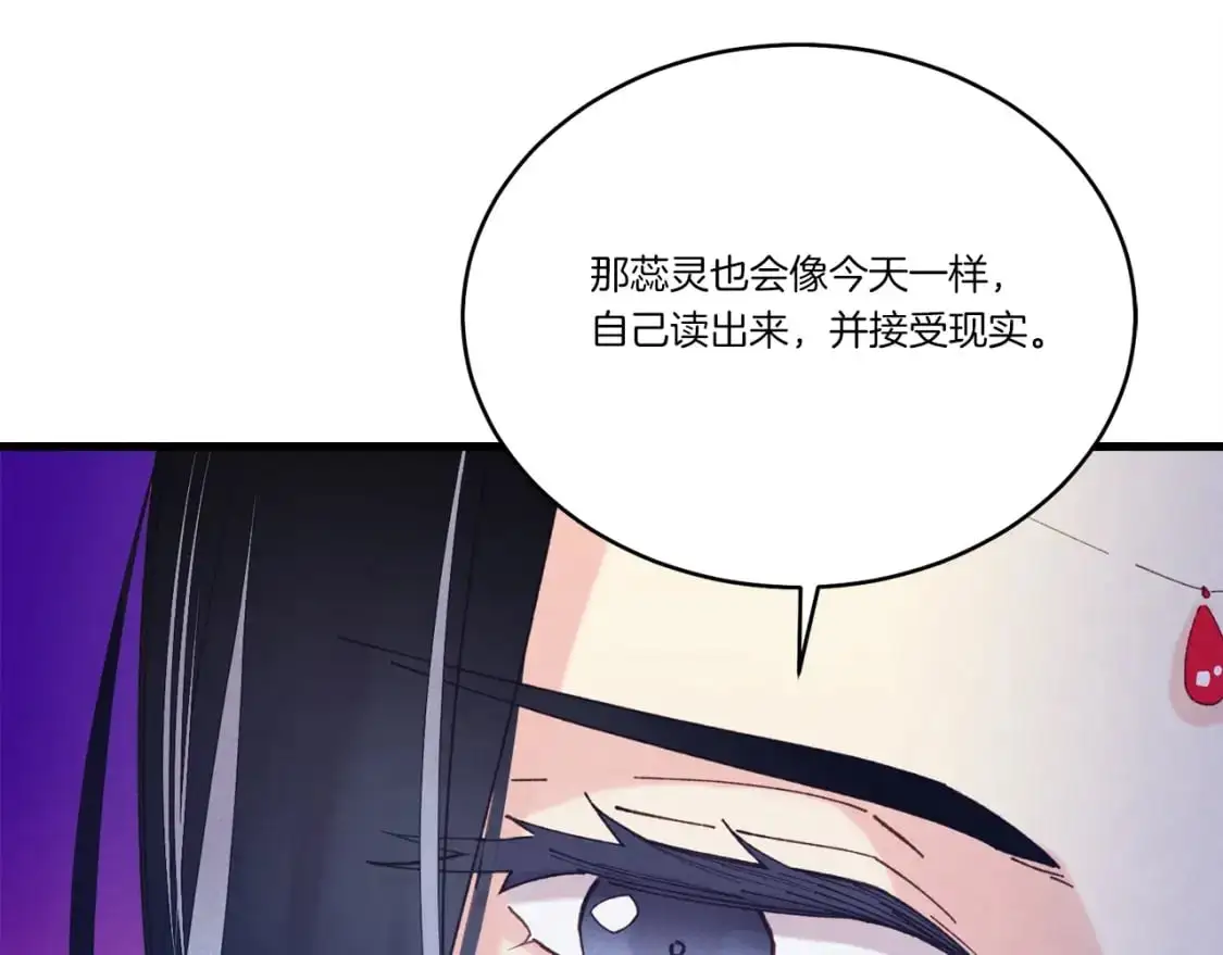 第145话 那首曲子119