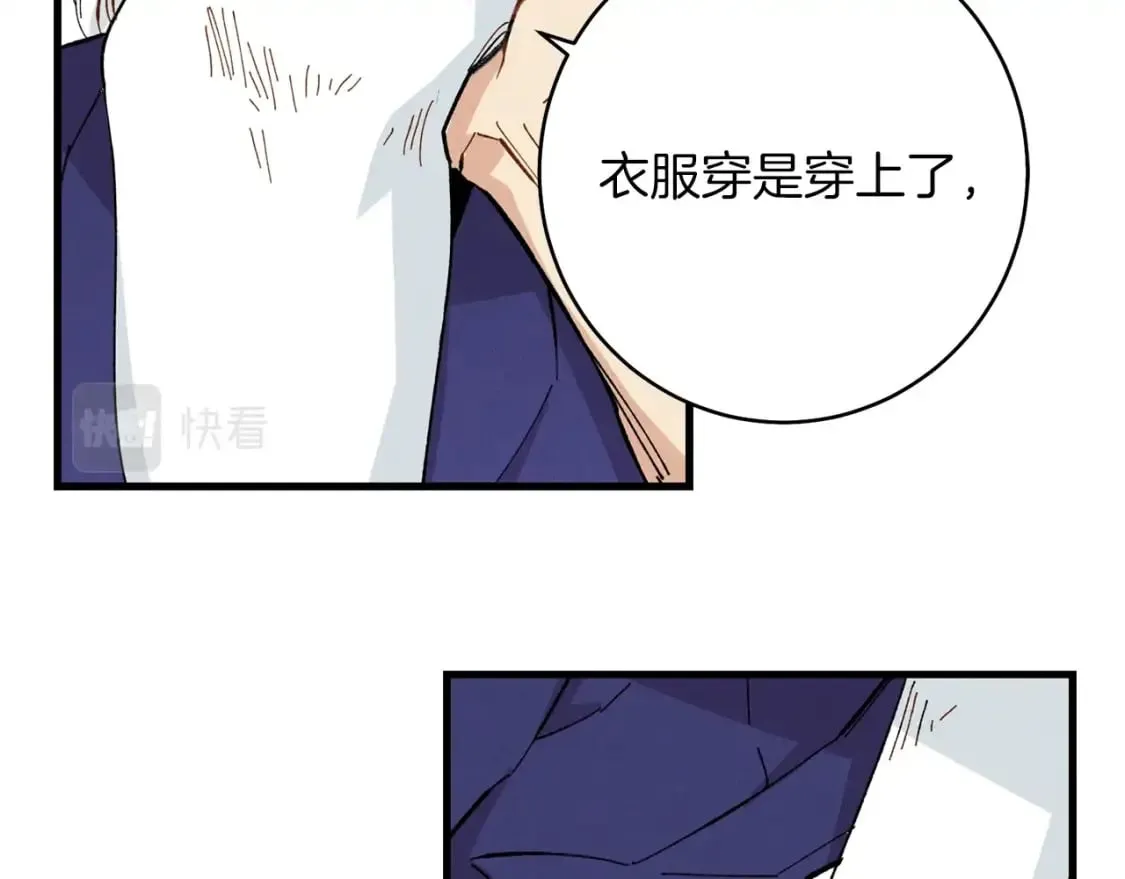 第15话 美女演奏14