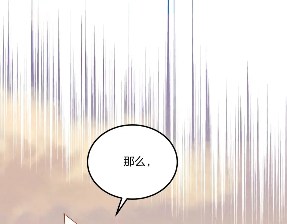 第112话 大师兄104