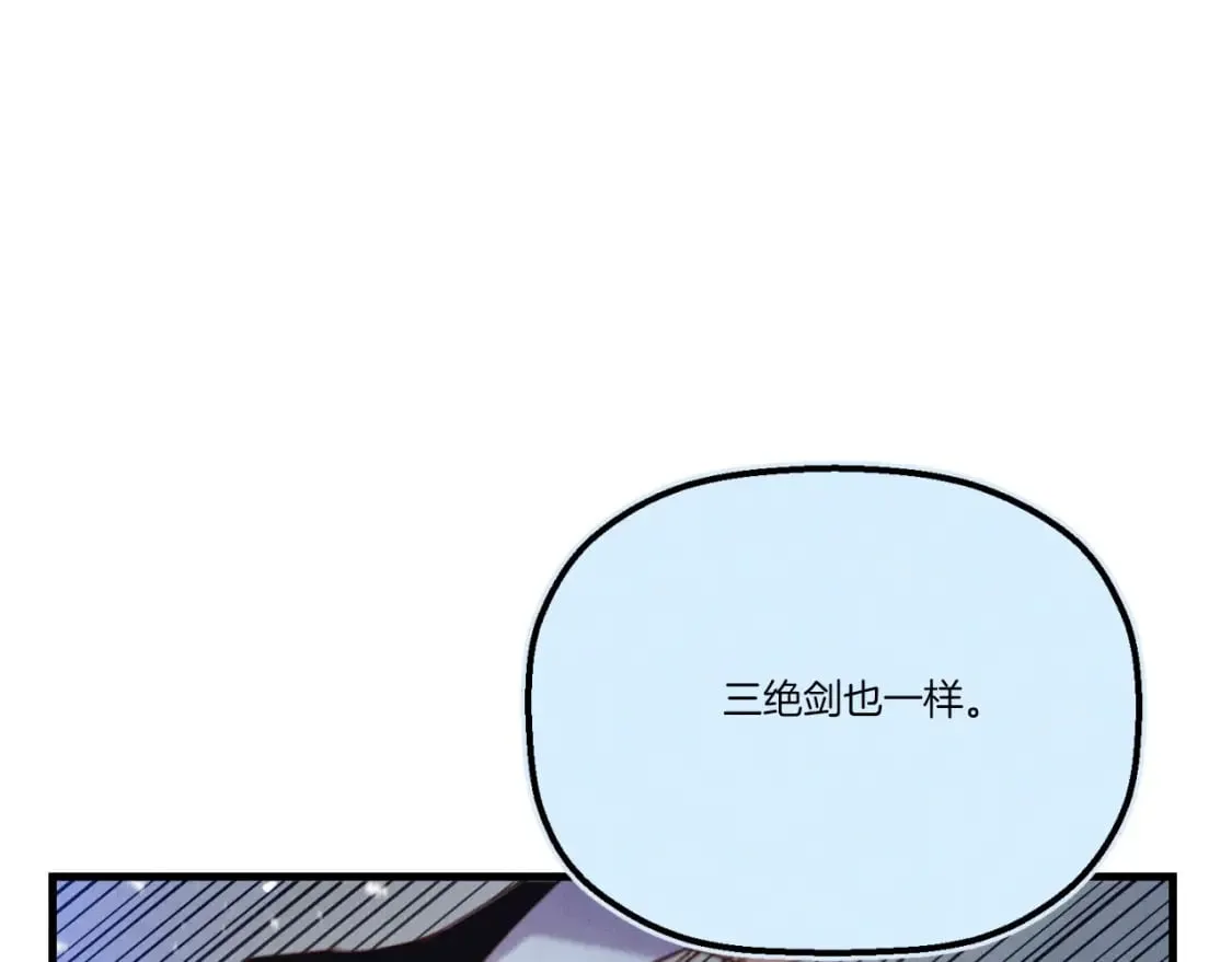 第137话 你很优秀149