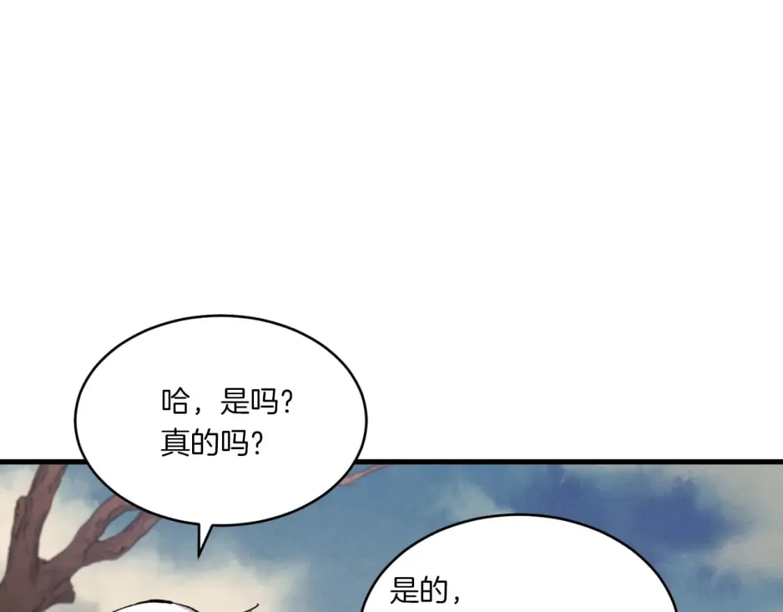 第三季最终话 修行结束了？138
