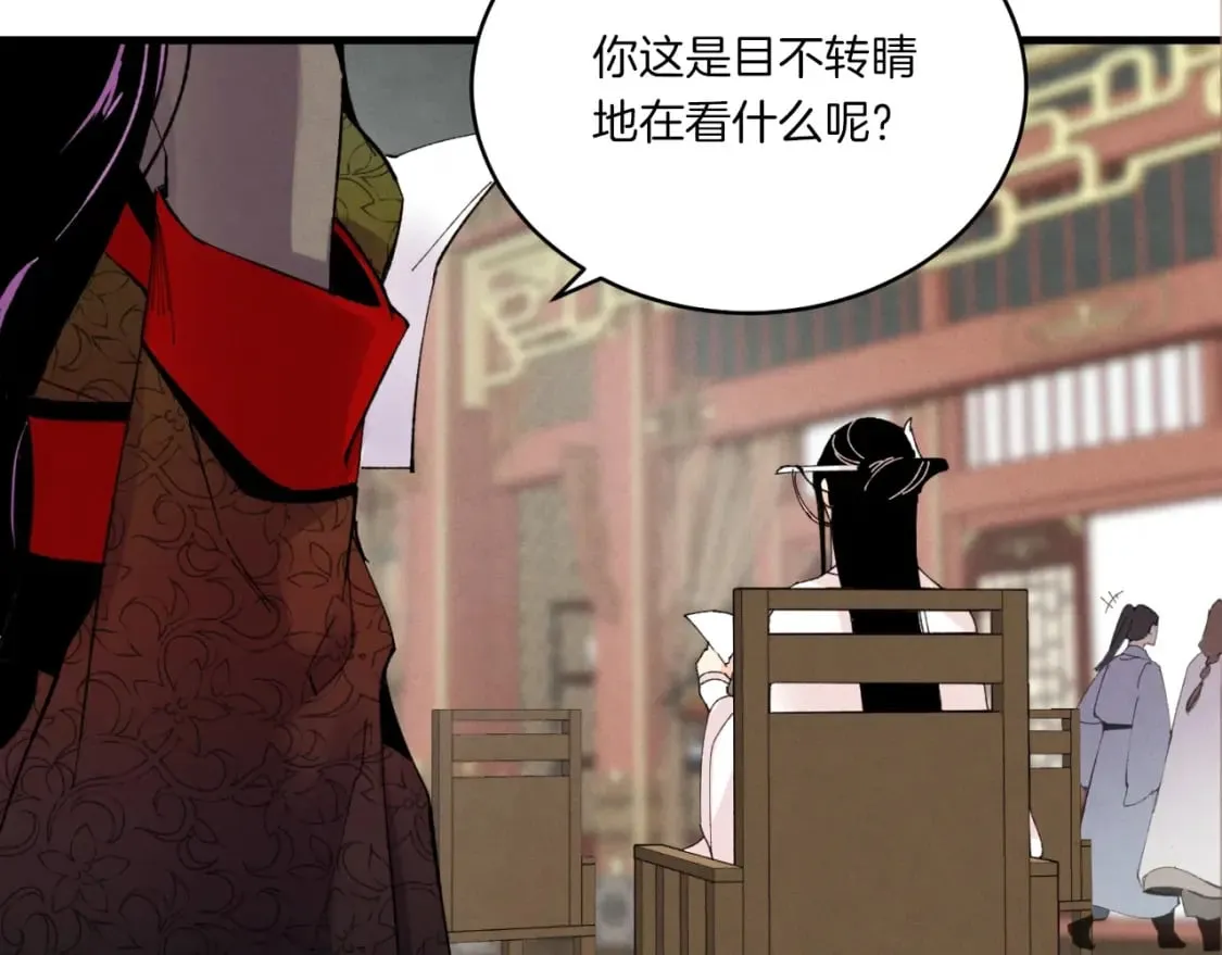 第58话 师傅不要这样啦94