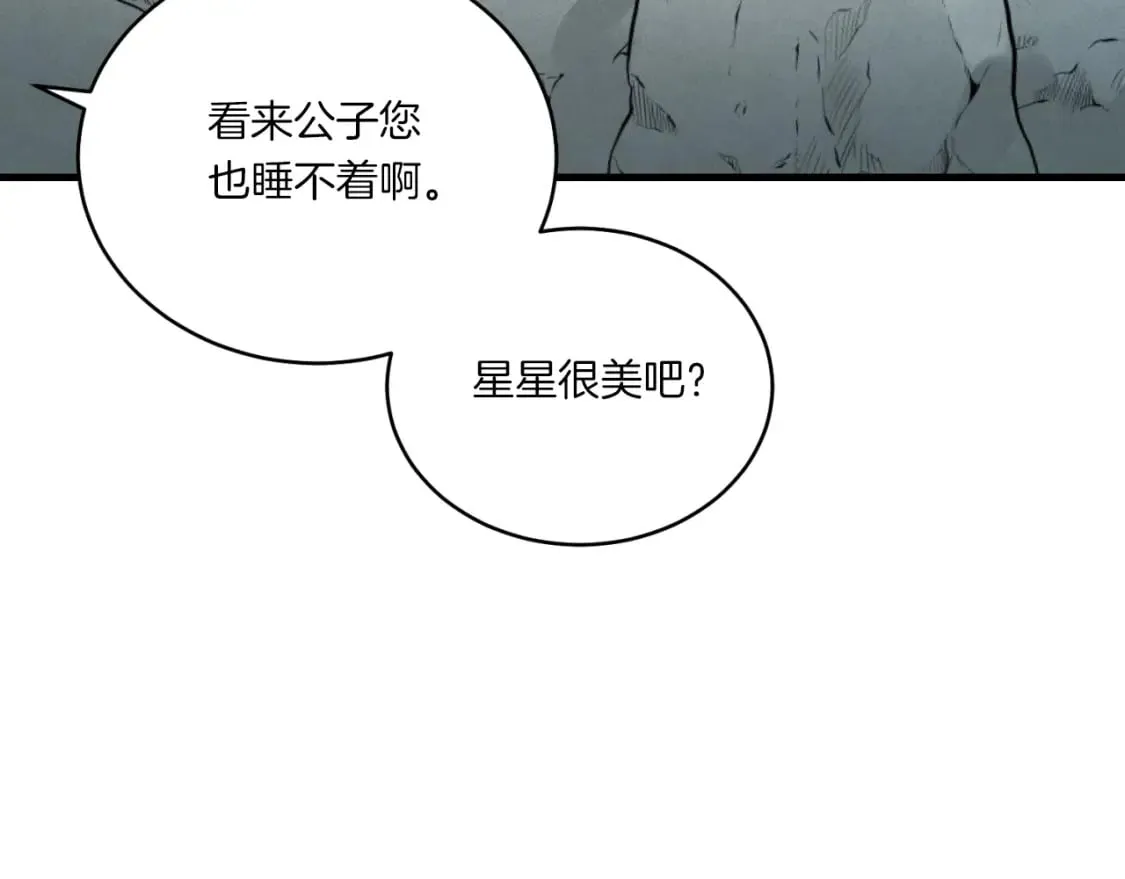 第三季最终话 修行结束了？53