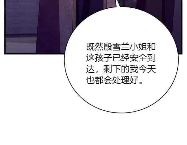 第187话 神秘人42