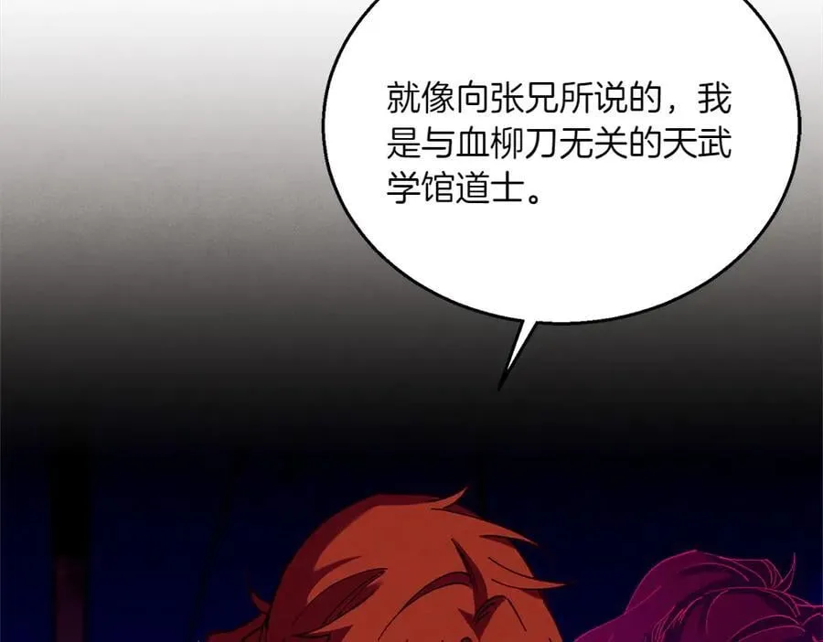 第188话 你食言了267