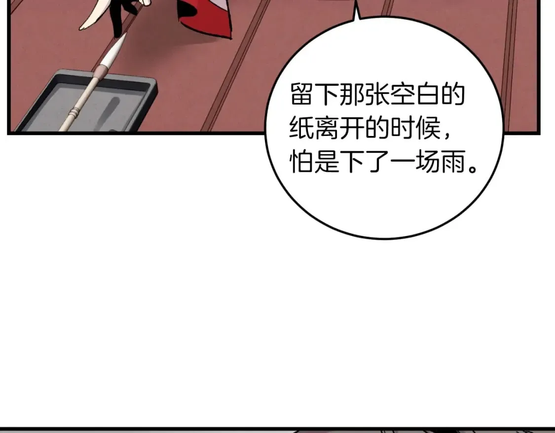 第38话 影子60