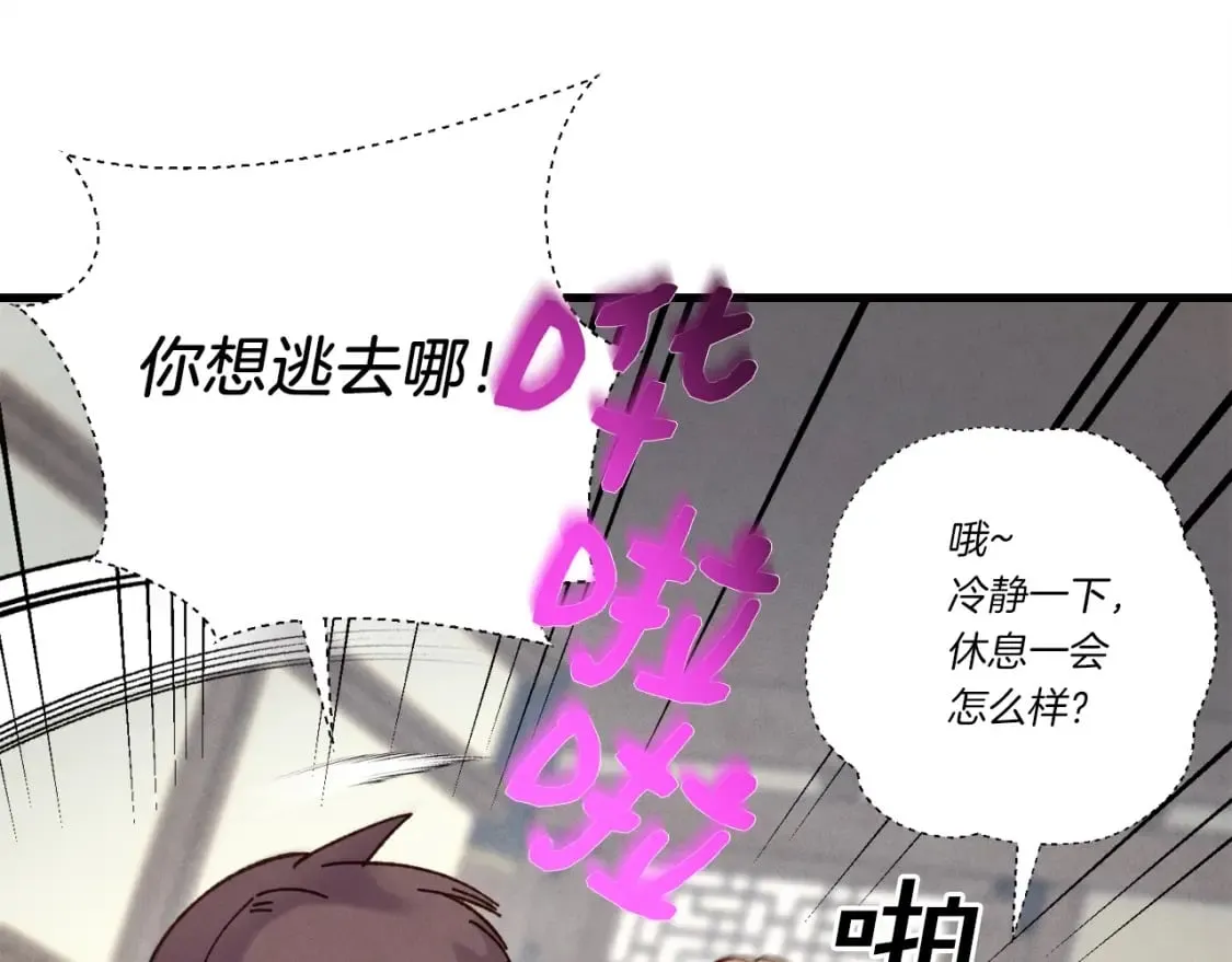 第105话 小胖子夏玲139