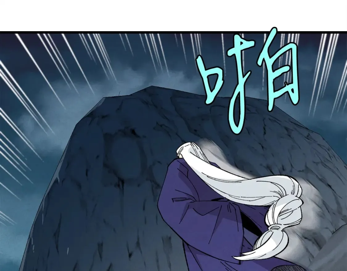 第16话 师父的安排62