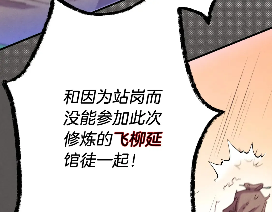 第176话 修炼211