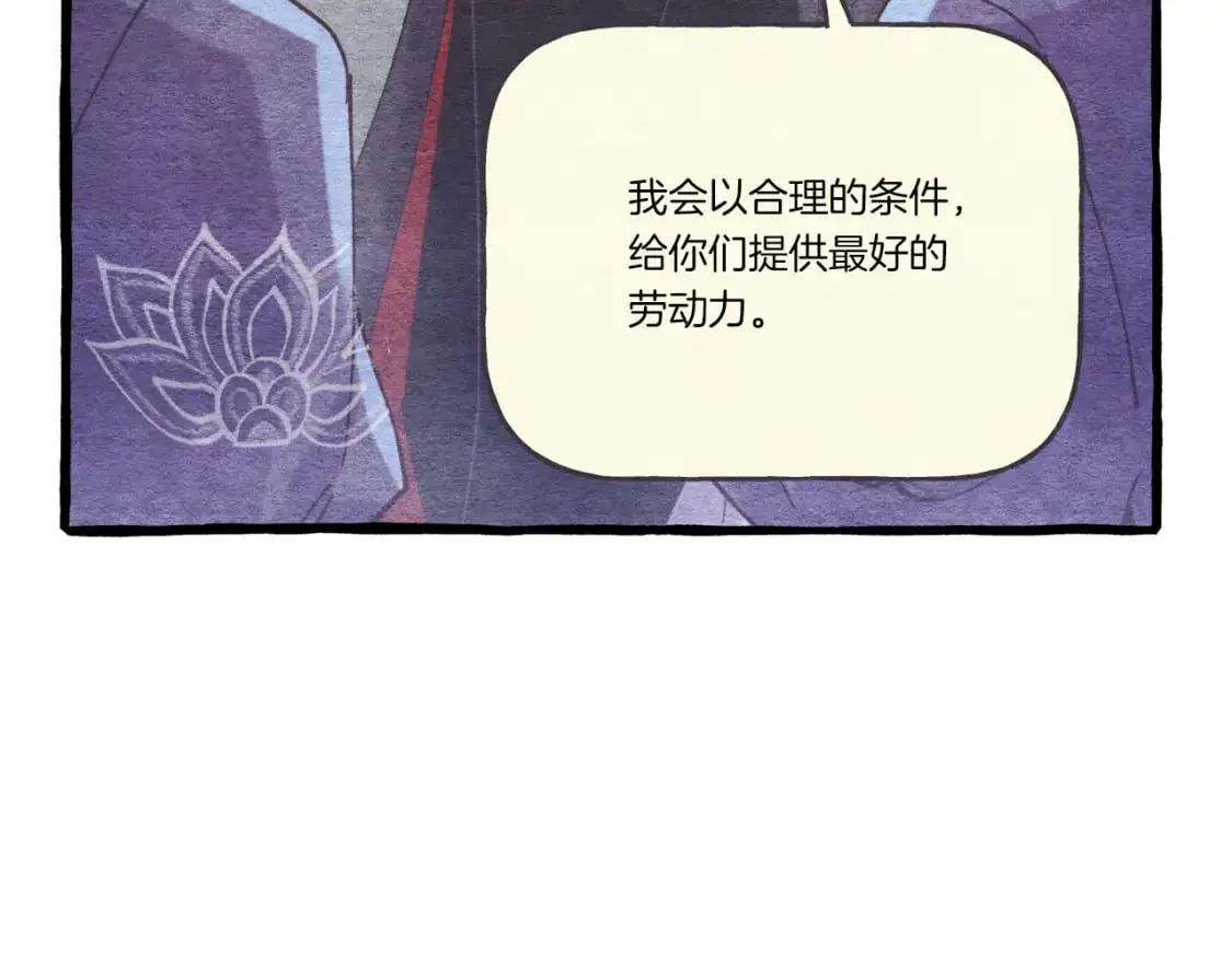 第156话 遇袭75