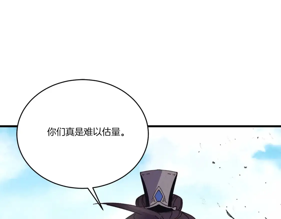 第153话 想死吗？101