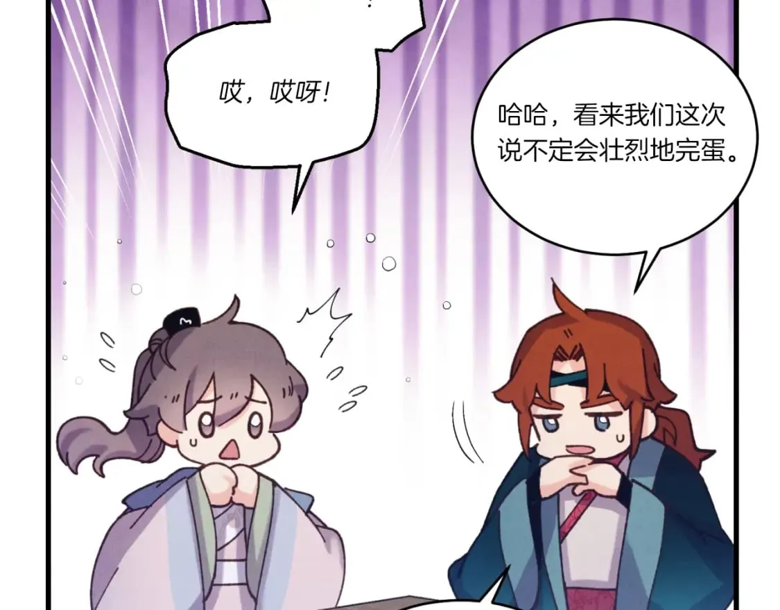 第137话 你很优秀84