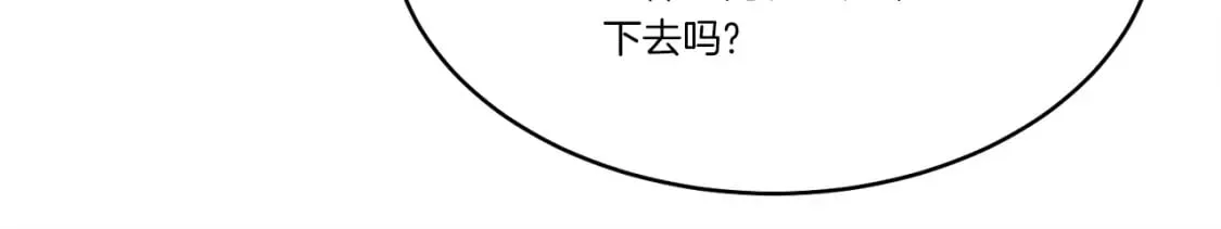 第81话 梅花剑法69