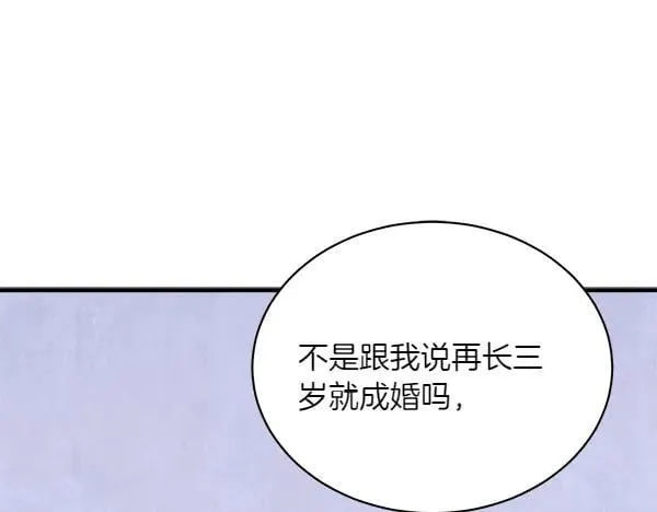 第187话 神秘人225