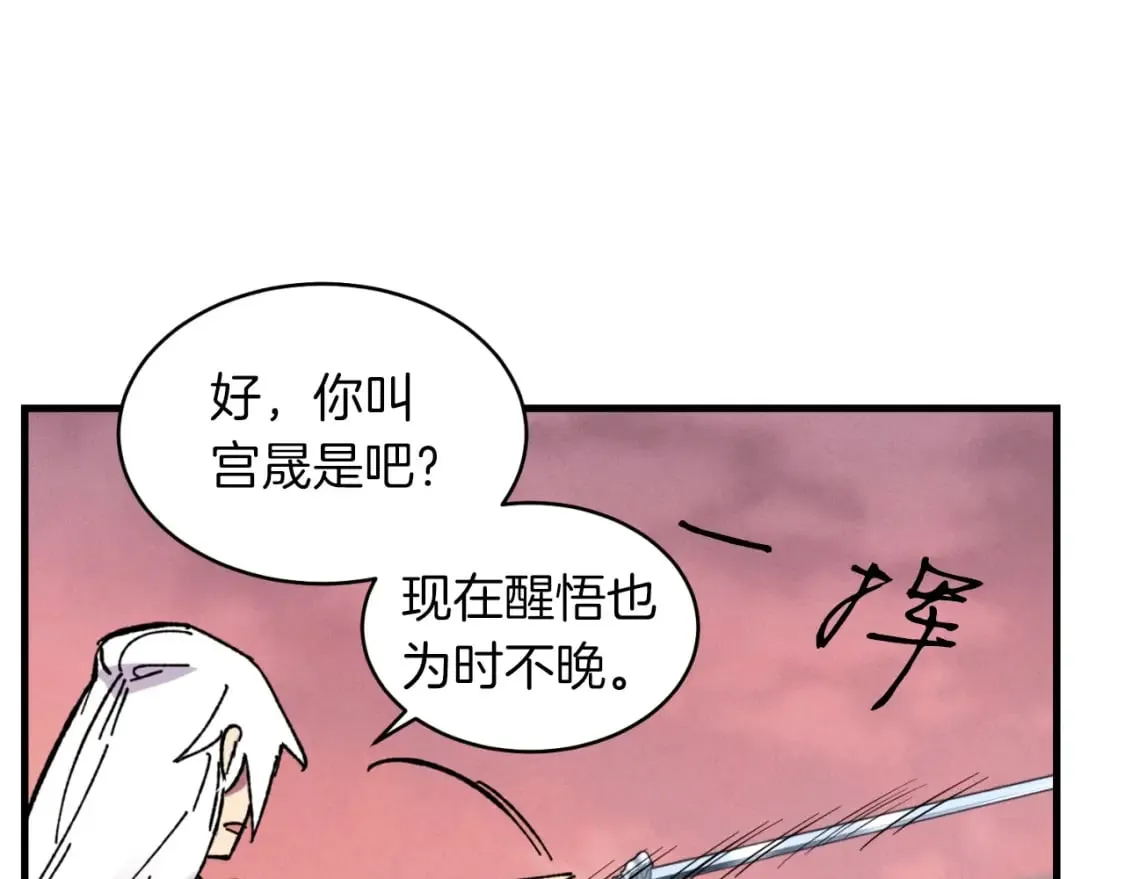 第44话 悲惨结局111