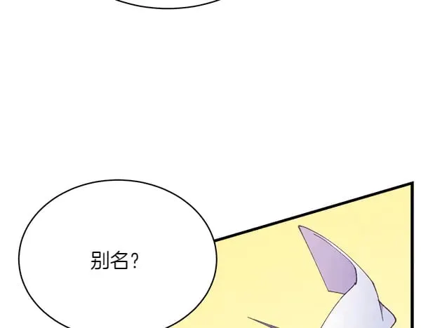 第181话 单挑88