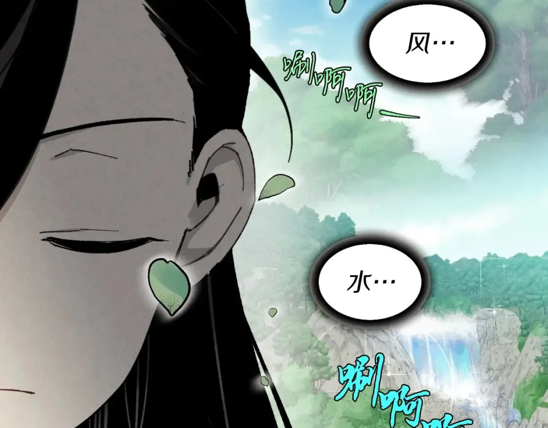 第29话 白鹰与白蛟47