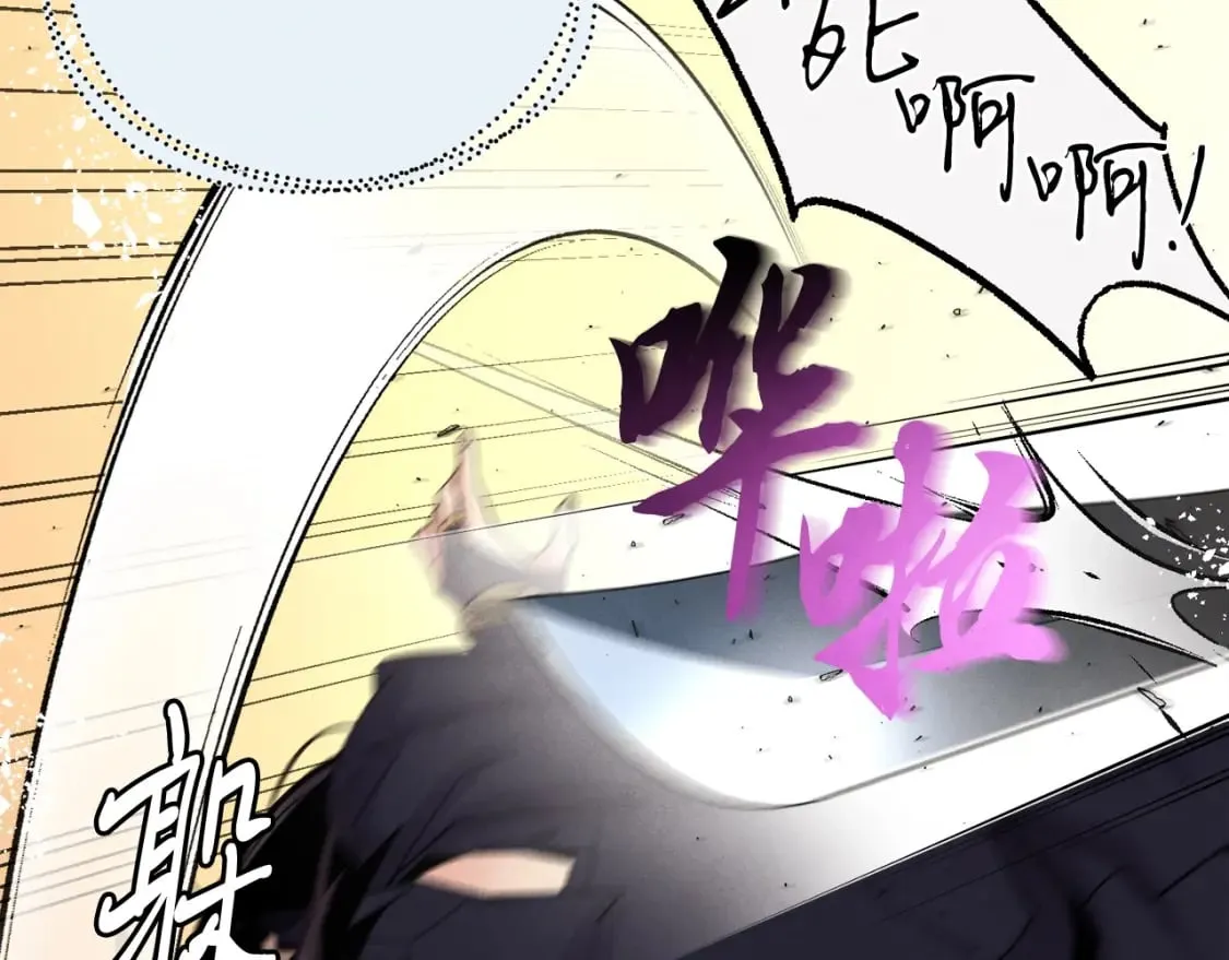 第108话 剑后处27