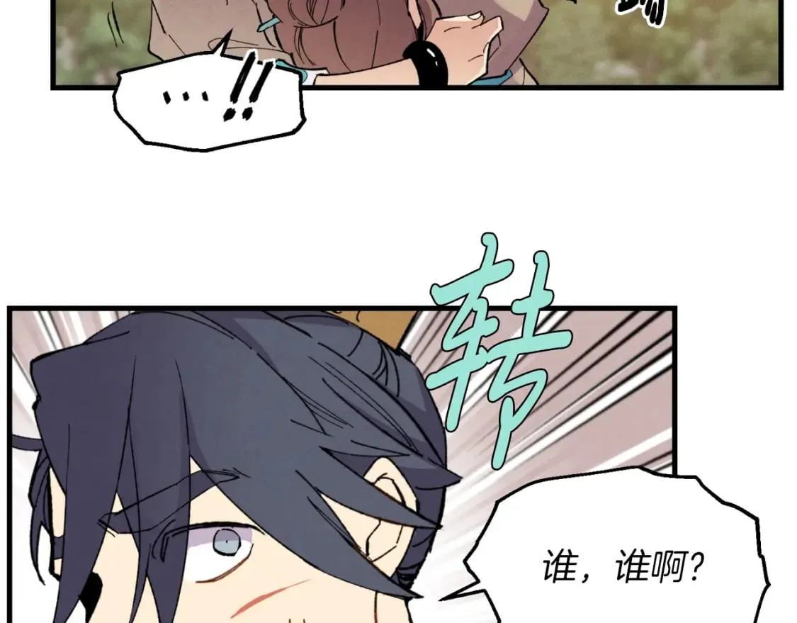 第47话 超级加倍170