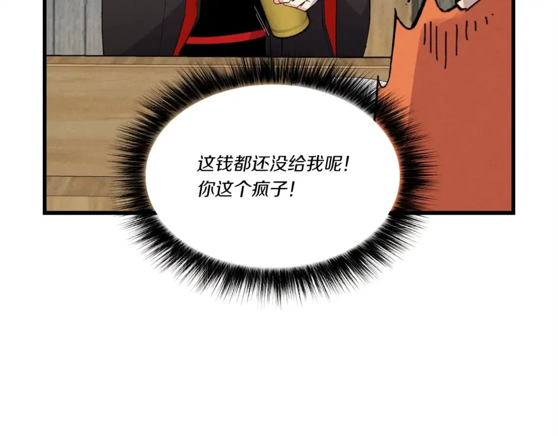 第68话 顺风堂181